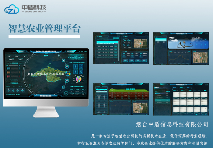 1761201781699210.jpg 平台图1.jpg